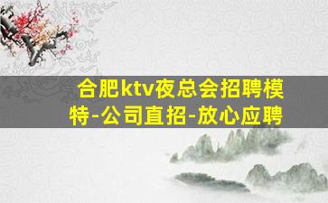 西安酒吧招聘