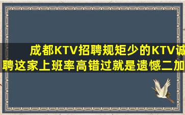 济南夜总会招聘